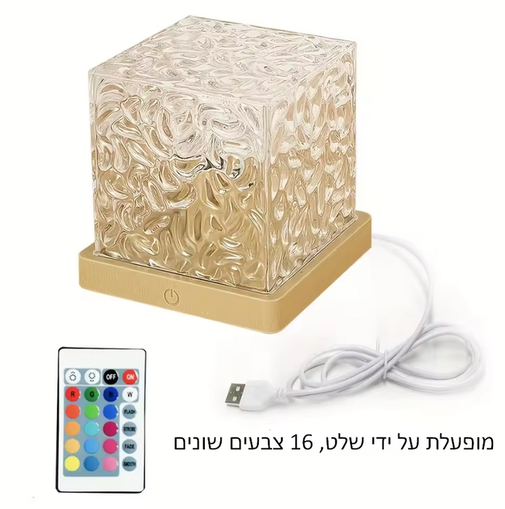 מנורת אווירה - קוביית האוקיינוס